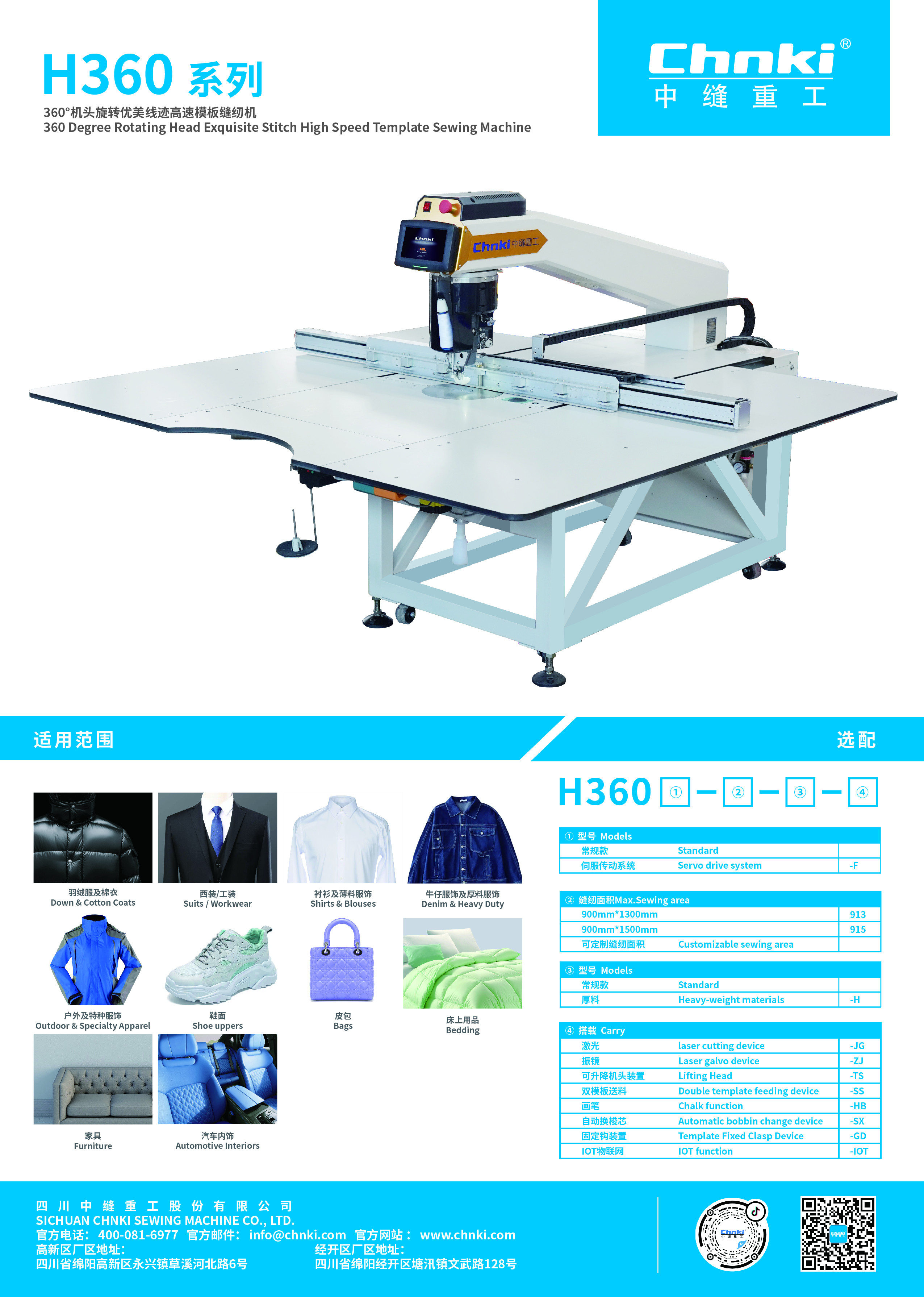 0-H工程文件2023_畫板 1 副本.jpg